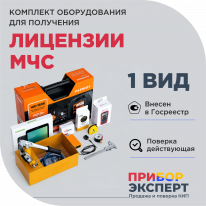 №1. Монтаж, техническое обслуживание и ремонт систем пожаротушения