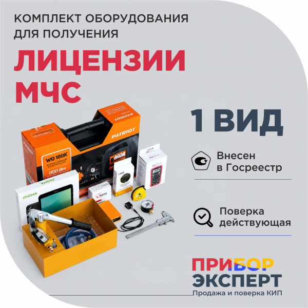 Монтаж, техническое обслуживание и ремонт систем пожаротушения