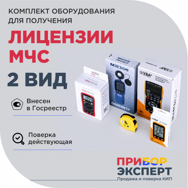 Пожарная и охранно-пожарная сигнализация