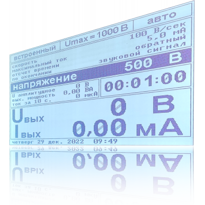 Стенд высоковольтный стационарный СКАТ-СВС-100Ц-4