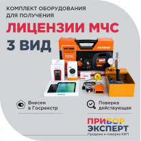 №3. Противопожарное водоснабжение