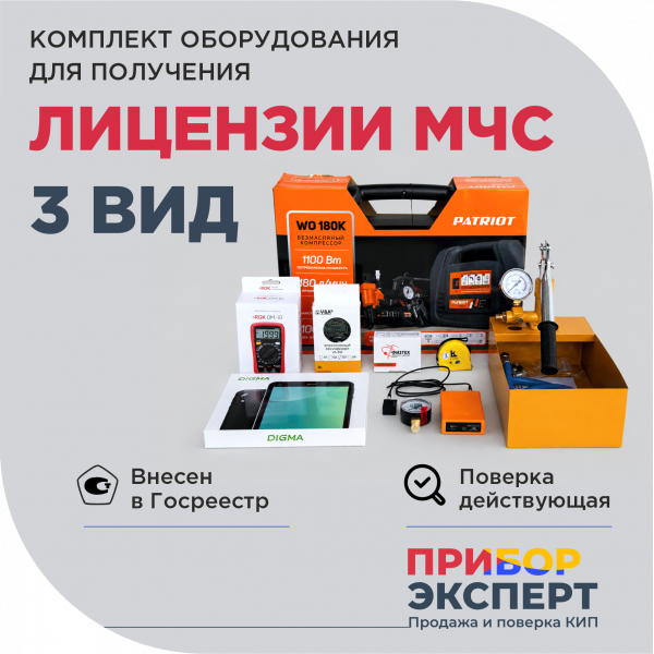 Противопожарное водоснабжение