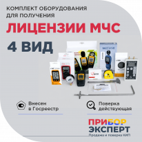 №4. Противодымная вентиляция