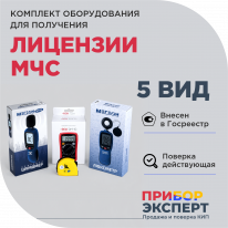 №5. Оповещение и эвакуация при пожаре, в том числе фотолюминесцентные системы