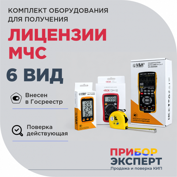 Монтаж, техническое обслуживание и ремонт автоматических систем
