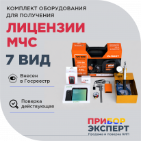 №7. Противопожарные занавесы и завесы