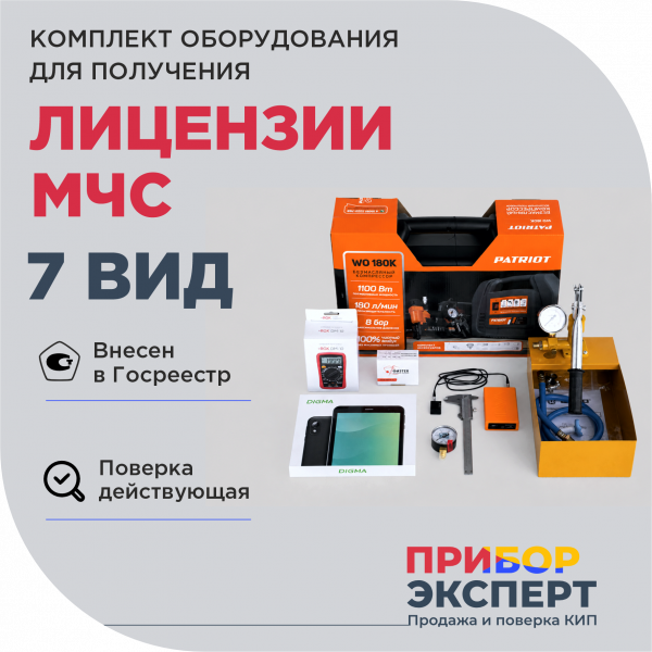 Противопожарные занавесы и завесы