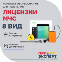 №8. Заполнение проемов в противопожарных преградах