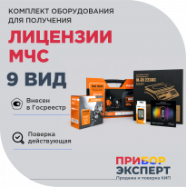 №9. Огнезащита материалов, изделий и конструкций