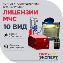 №10. Первичные средства пожаротушения